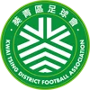 Kwai Tsing District FA